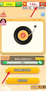 ����¸���v1.0.4 ��׿���ͼ