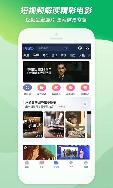 1905��Ӱ2026�ٷ����°汾v3.9.0 �ֻ����ͼ