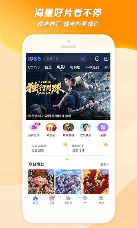 1905��Ӱ2026�ٷ����°汾