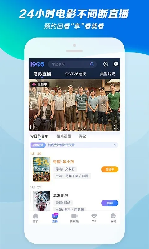 1905��Ӱ2026�ٷ����°汾v3.9.0 �ֻ����ͼ