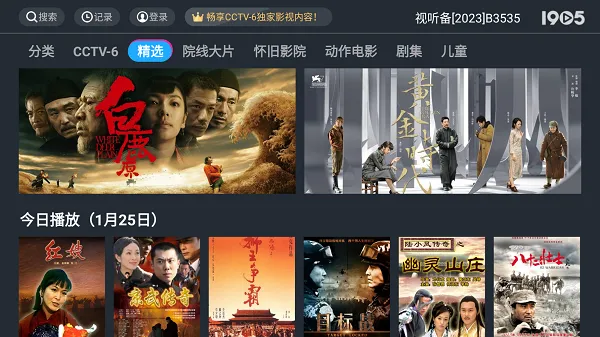 1905��Ӱ2026�ٷ����°汾