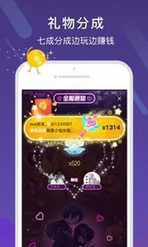 ���������׿���ֻ���v7.90.1 ��Ѱ��ͼ