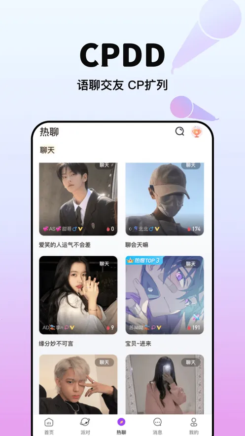 ���������׿���ֻ���v7.90.1 ��Ѱ��ͼ