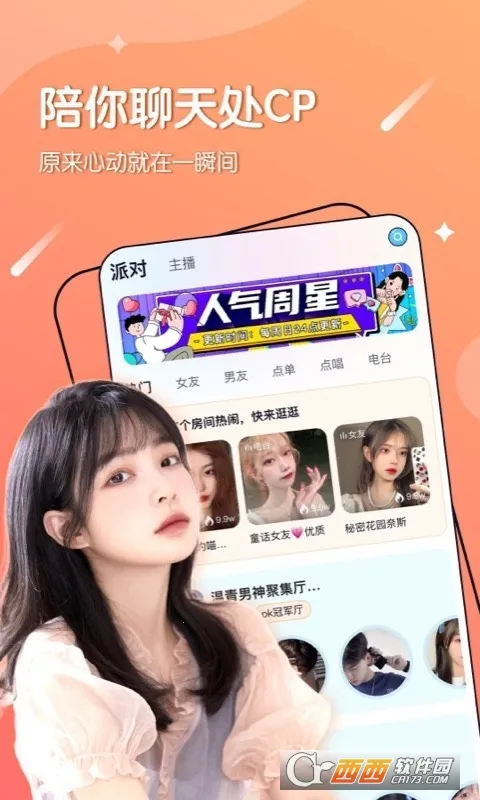 ���������׿���ֻ���v7.90.1 ��Ѱ��ͼ