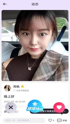 ���������׿���ֻ���v7.90.1 ��Ѱ��ͼ