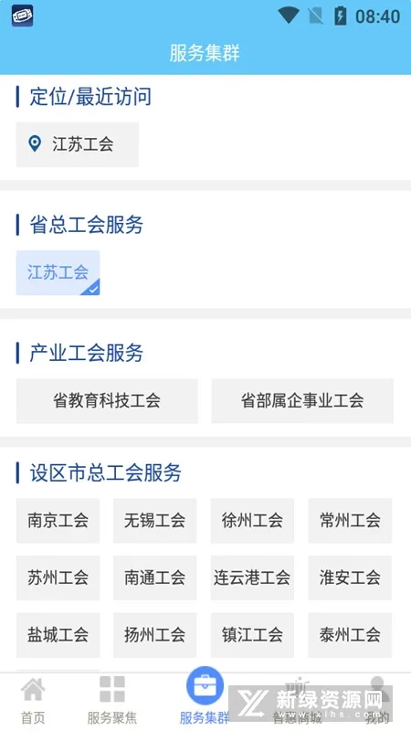 ���չ���v1.8.0 �ֻ����ͼ