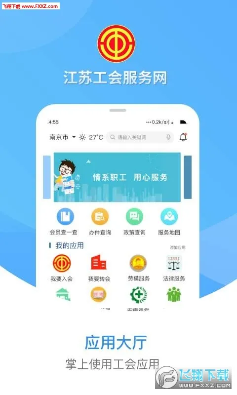 ���չ���v1.8.0 �ֻ����ͼ