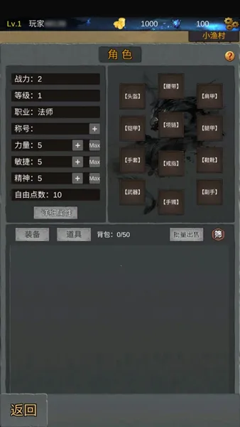 ħ����Ԩ2026�ٷ�����v1.0.01 �ٷ������ͼ