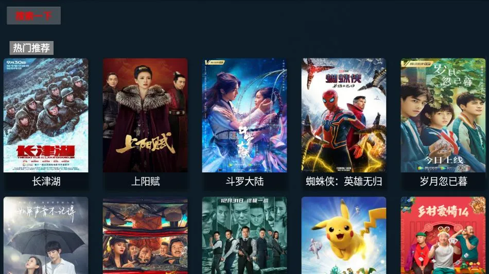 ���Ӱ��v1.0 ��Ѱ��ͼ