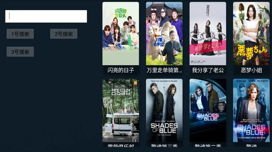 ���Ӱ��v1.0 ��Ѱ��ͼ