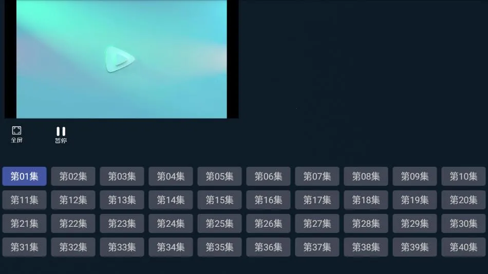 ���Ӱ��v1.0 ��Ѱ��ͼ