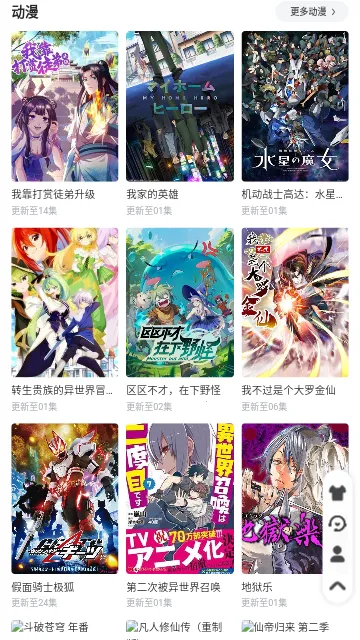 ���Ӱ��v1.0 ��Ѱ��ͼ