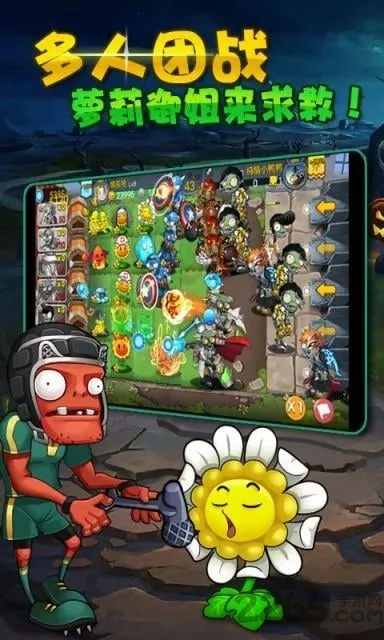 ��ʬũ��2026���°汾v0.0.8 �ֻ����ͼ