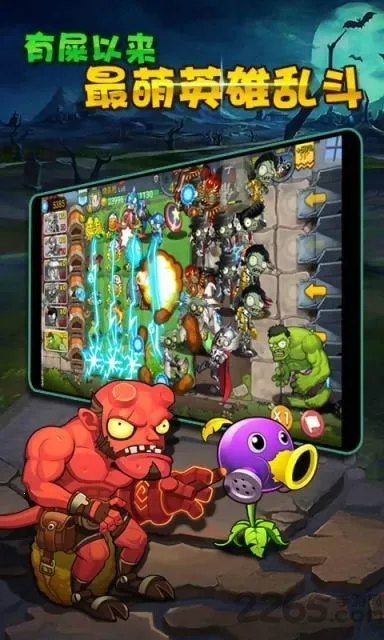 ��ʬũ��2026���°汾v0.0.8 �ֻ����ͼ