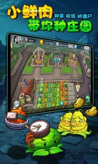 ��ʬũ��2026���°汾v0.0.8 �ֻ����ͼ