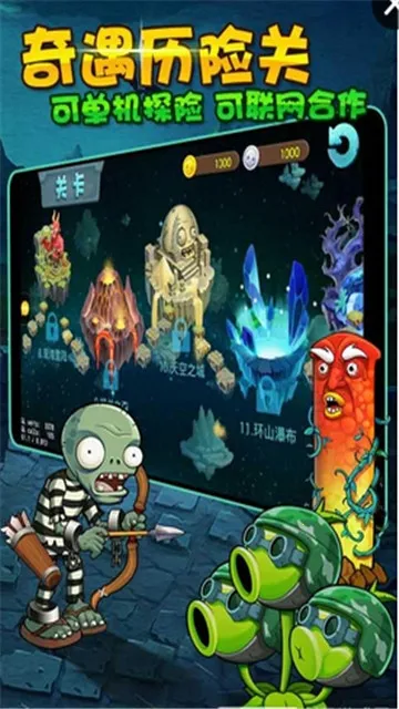 ��ʬũ��2026���°汾