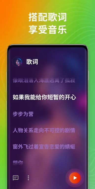 ���ֲ�����DDMusic2026���°汾