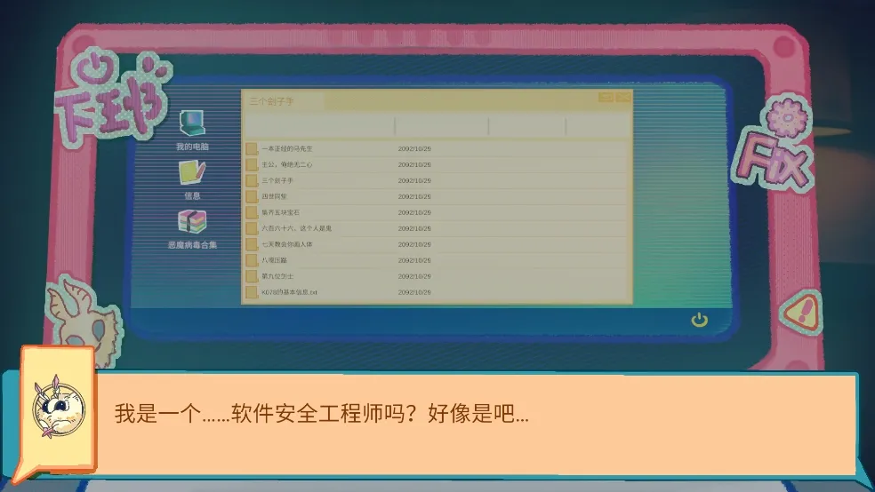 ���Ĺ�����v1.0.1 �ֻ����ͼ