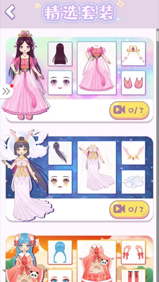 װ�簮��v1.3 ��׿���ͼ