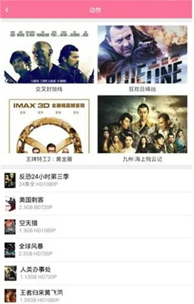 BDӰ��v1.0.0 �ٷ������ͼ