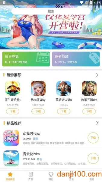 ������Ϸv1.0.5 �ٷ������ͼ