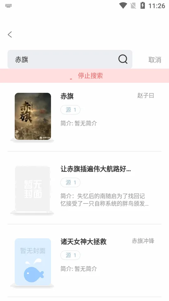 ��Ұ����2026�ٷ����°汾v1.5.3 ��׿���ͼ