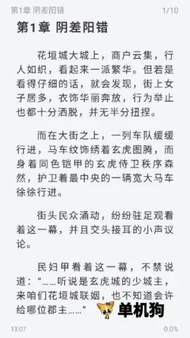 ��Ұ����2026�ٷ����°汾