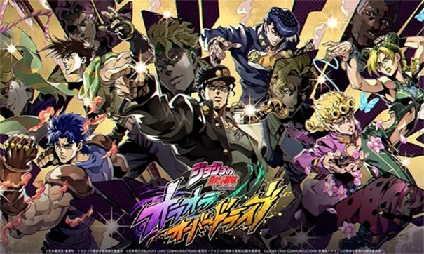 JOJO������ð��ŷ��ŷ�����Ƽ���2026�ٷ����°汾v1.5.0 ��Ѱ��ͼ