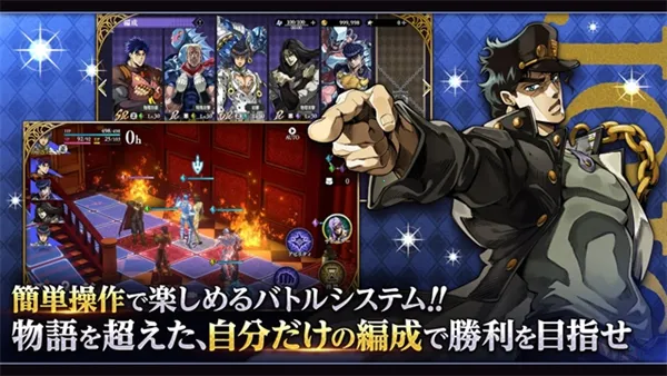 JOJO������ð��ŷ��ŷ�����Ƽ���2026�ٷ����°汾v1.5.0 ��Ѱ��ͼ