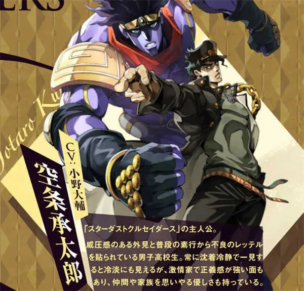 JOJO������ð��ŷ��ŷ�����Ƽ���2026�ٷ����°汾