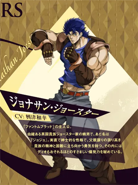 JOJO������ð��ŷ��ŷ�����Ƽ���2026�ٷ����°汾