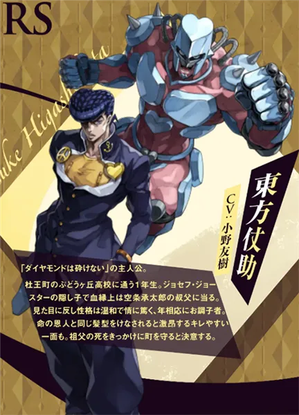 JOJO������ð��ŷ��ŷ�����Ƽ���2026�ٷ����°汾