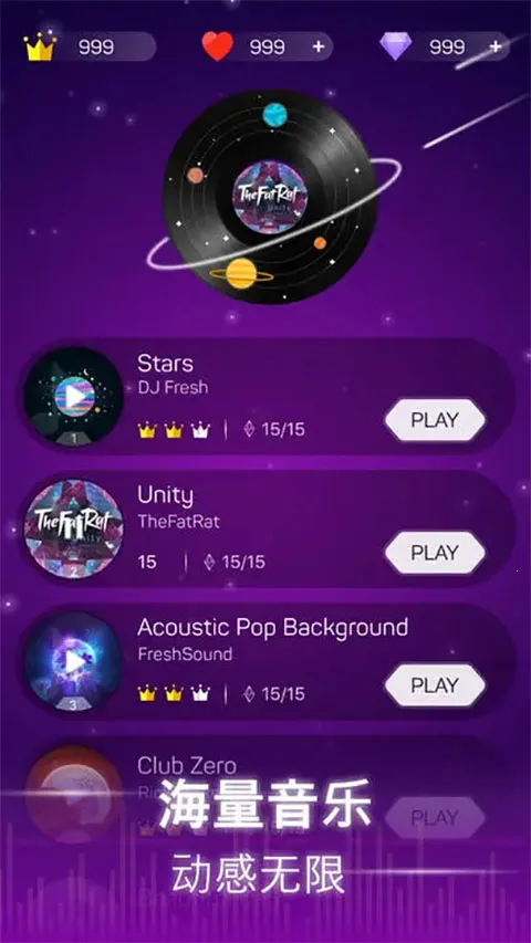 ������2026���ذ�װv2.4.1 �ٷ������ͼ