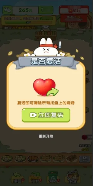 �տ�С���Ұ�׿���ֻ���v1.0.0.1 ��׿���ͼ