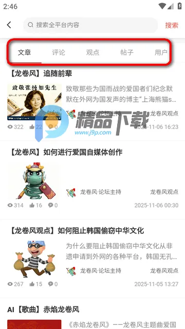 �����������ֻ���