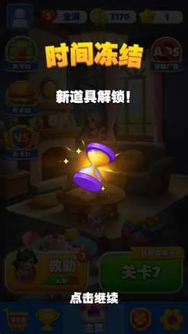 ��������v0.6.6 �ֻ����ͼ