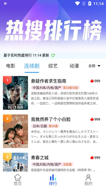 ����Ӱ��v1.0.3 ��Ѱ��ͼ