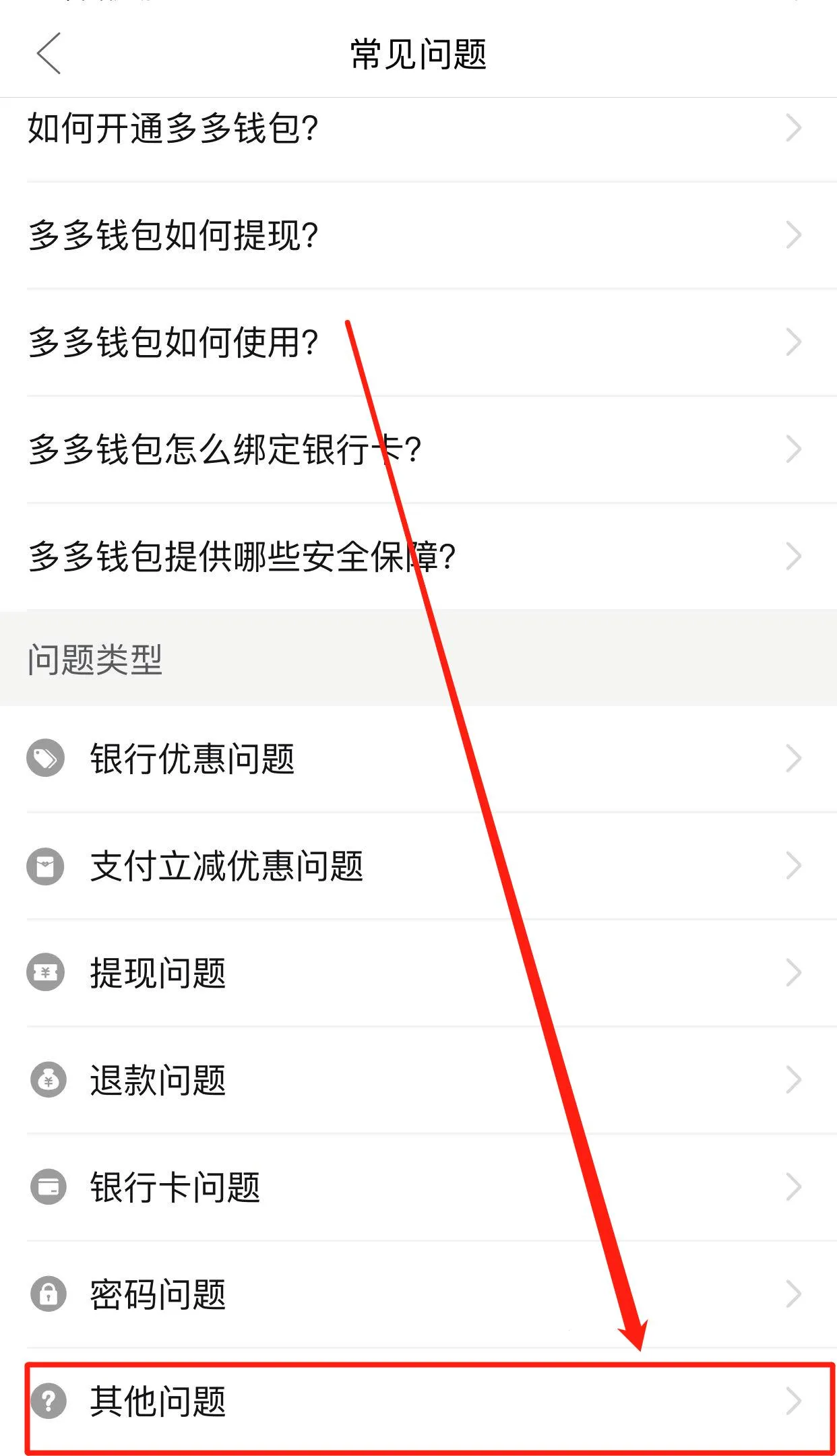 付费通2026下载安装 付费通2026下载安装