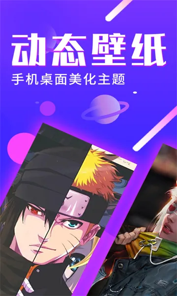 ������̬��ֽ�����ֻ���v1.2.0 ��Ѱ��ͼ