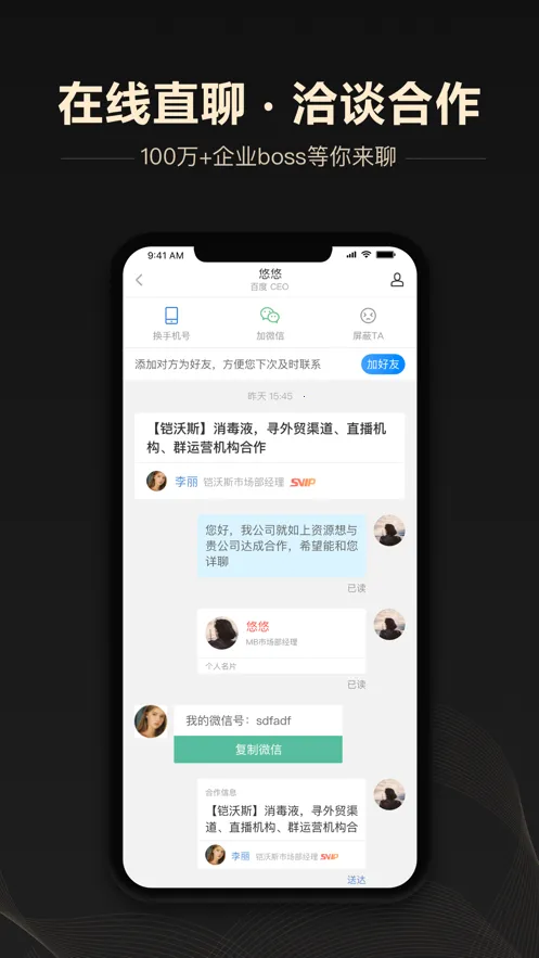 ��ȵ��2026���ذ�װv5.56.0 �ֻ����ͼ