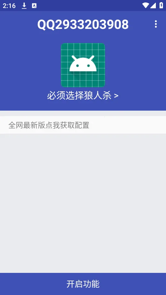 ��������v1.1 ��Ѱ��ͼ