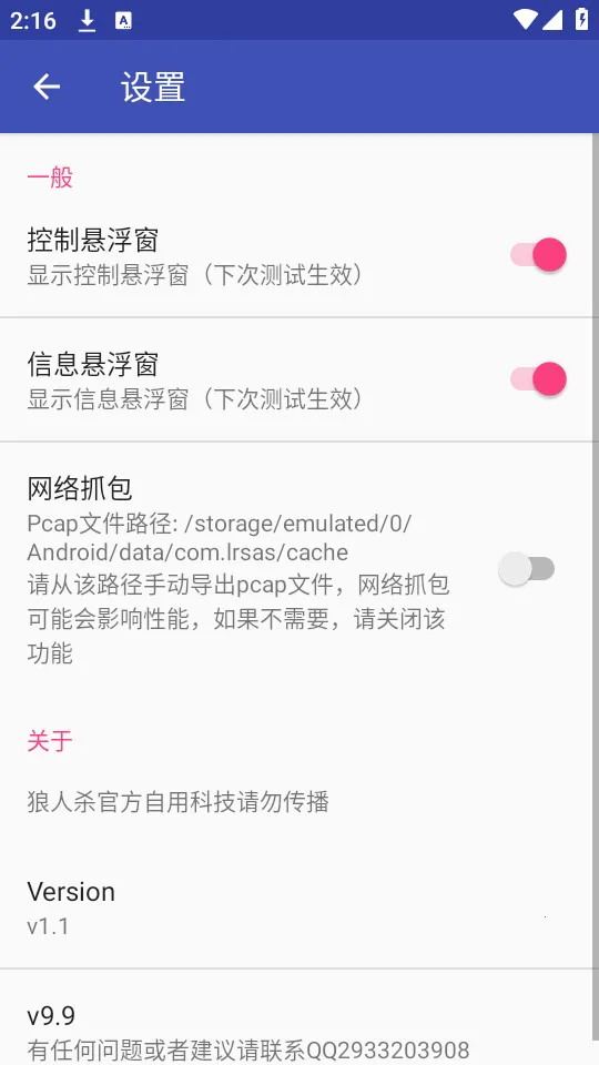 ��������v1.1 ��Ѱ��ͼ