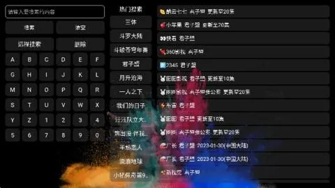 ����Ӱ�������ֻ���v5.9.9 ��Ѱ��ͼ