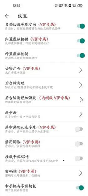 X8��׿ɳ�䰲׿���ֻ���