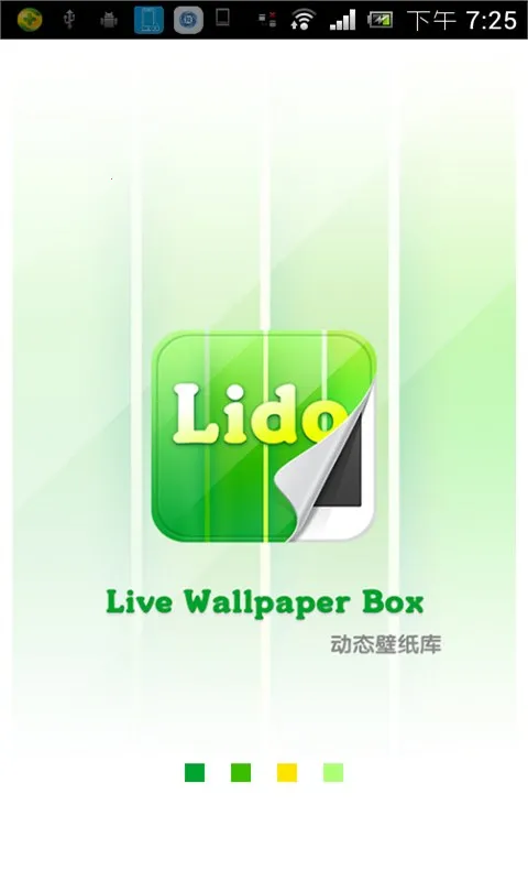 ��̬��ֽ��v1.0.2 ��Ѱ��ͼ