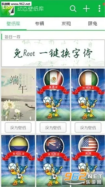 ��̬��ֽ��v1.0.2 ��Ѱ��ͼ