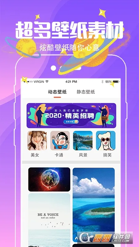 ��̬��ֽ��v1.0.2 ��Ѱ��ͼ