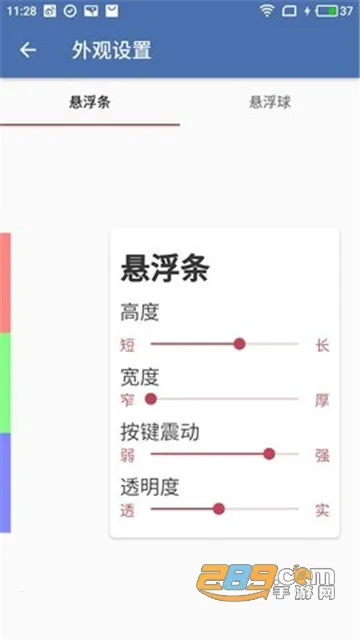 �׿�ˮֱװ��������2026���ذ�װv2.1 �ֻ����ͼ