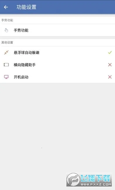 �׿�ˮֱװ��������2026���ذ�װv2.1 �ֻ����ͼ