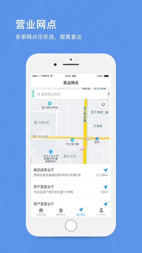 ��������ˮ2026���ذ�װv1.12 �ٷ������ͼ
